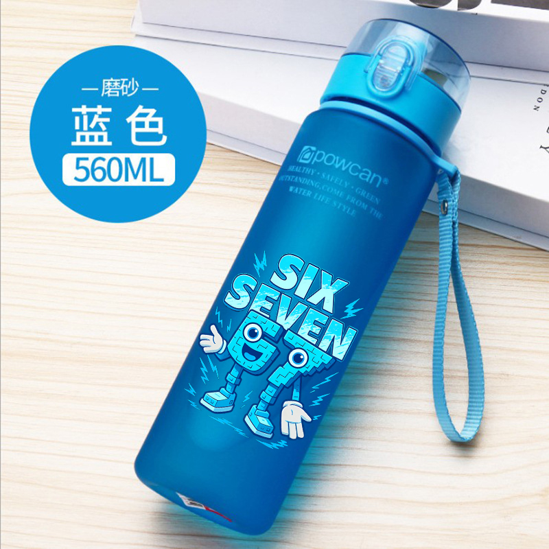 Kids Outdoor Kitchen - 650ML Six Seven 67 Straw Water